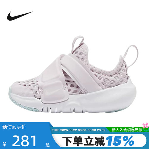 Nike耐克男女小童鞋网面透气魔术贴一脚蹬小飞碟运动鞋DC9367-500