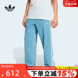 adidas阿迪达斯三叶草运动裤2026夏男三条纹休闲牛仔长裤 KX1195