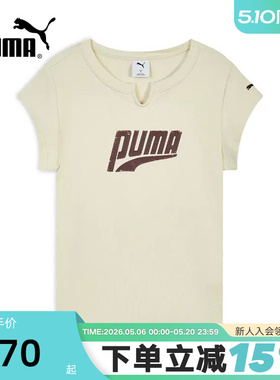 PUMA彪马半袖夏季女款罗纹运动简约休闲印花修身短袖T恤638607-87
