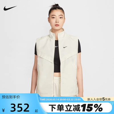 Nike耐克梭织背心女秋新款刺绣小勾立领运动单马甲外套HV2473-133