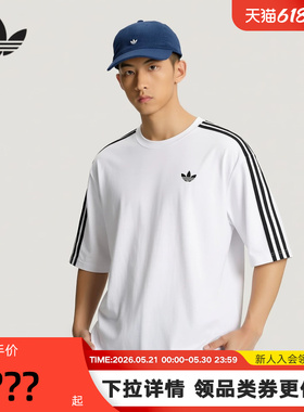 adidas阿迪达斯三叶草白色大号半袖夏男女宽松透气短袖T恤 KG6332
