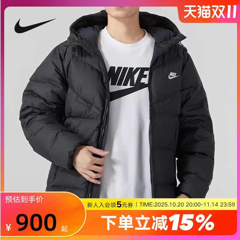 NIKE耐克STORM-FIT男羽绒服冬季新款短款连帽保暖夹克FB8178-010