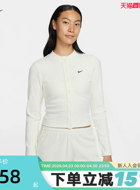 NIKE耐克女外套26春新款修身短款薄绒针织开衫休闲夹克IF0235-133