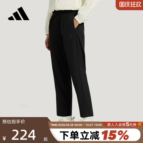 adidas阿迪达斯速干运动休闲九分裤2026夏女锥形梭织长裤 KS2893