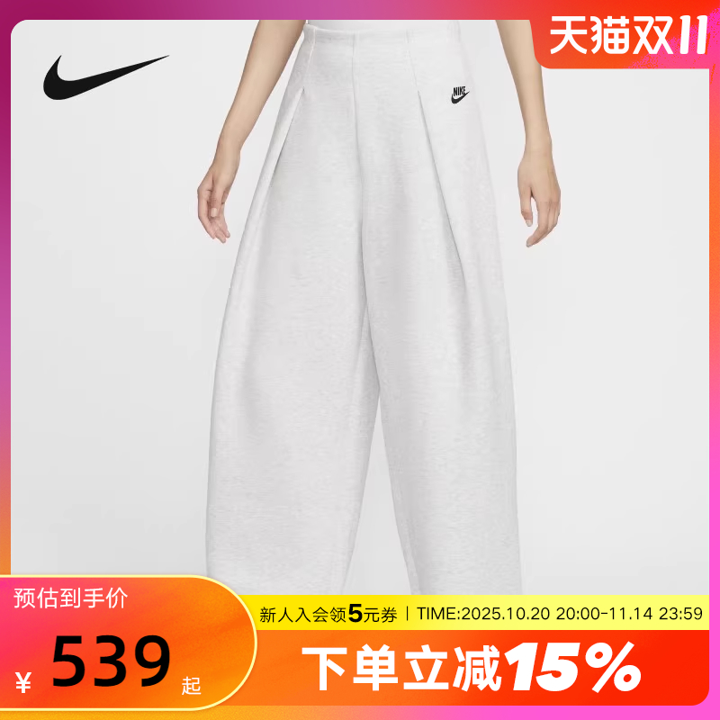 Nike耐克女裤子2025冬新款高腰褶裥长裤针织开衩运动裤FV8053-013