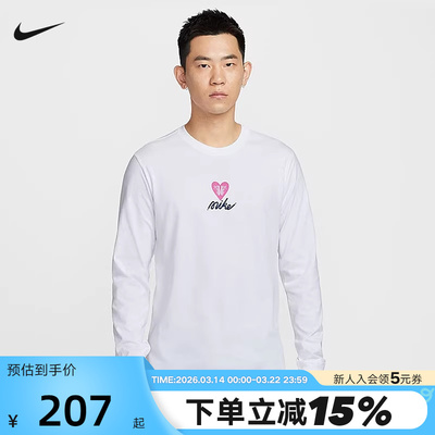 nike耐克卫衣男春秋季新款情人节爱心运动衫薄长袖T恤HV9808-100
