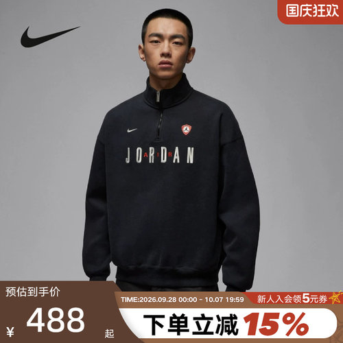 NIKE耐克男子半拉链立领卫衣春季Jordan刺绣运动套头衫IF1817-010