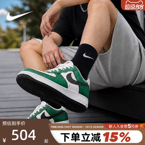 NIKE耐克男鞋空军一号运动鞋白绿黑勾AF1低帮复古板鞋IM5752-300