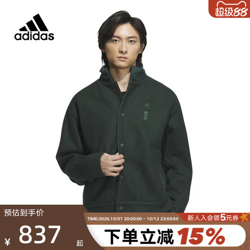 adidas阿迪达斯秋冬男子武极运动训练休闲夹克外套IX4286