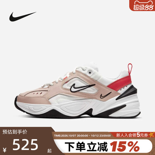 NIKE耐克女鞋M2k Tekno厚底显高休闲运动鞋复古老爹鞋AO3108-205