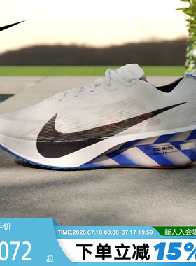 NIKE耐克男鞋ZOOMX VAPORFLY NEXT% 4运动鞋训练跑步鞋II7203-100