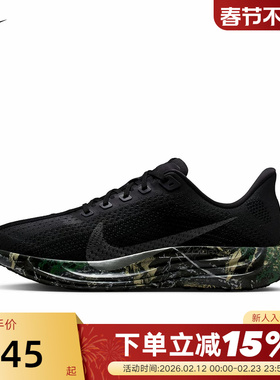 耐克男鞋超级飞马PEGASUS PLUS黑色迷彩专业训练跑步鞋IM3713-001