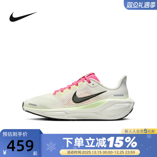 NIKE耐克女鞋飞马41跑步鞋夏PEGASUS 41大童缓震运动鞋FN5041-107