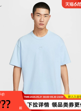 Nike耐克半袖男T恤夏季宽松棉质休闲刺绣运动上衣短袖DO7393-442