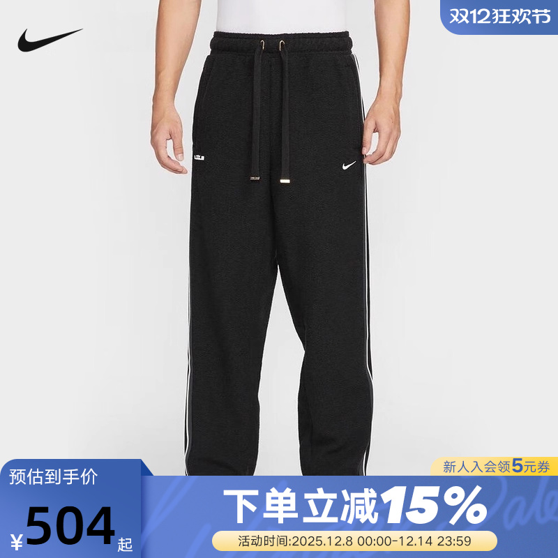 NIKE耐克男裤25冬新款詹姆斯篮球运动裤直筒裤加绒长裤HV3491-010