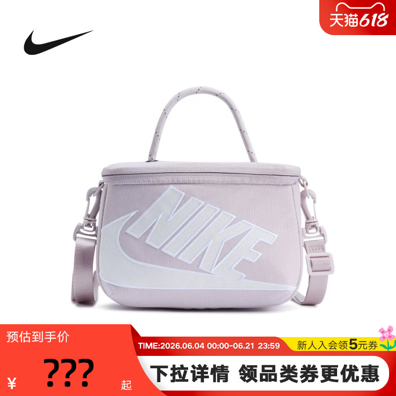 NIKE耐克鞋盒包2026新款男女单肩背包斜挎包手提包拎包FN3059-019