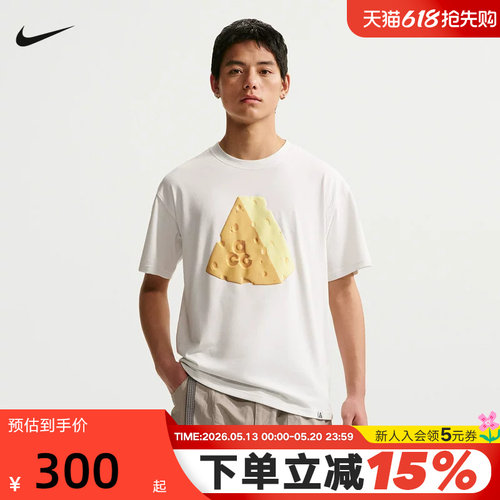 NIKE耐克ACG男子户外宽松T恤夏季速干透气宽松垂感短袖IU1655-121