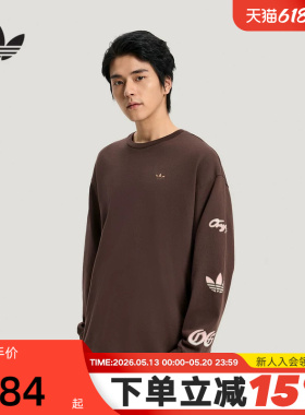 adidas阿迪达斯三叶草大LOGO棉质套头上衣2026春男长袖T恤 KR5045