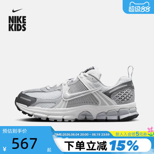 耐克女鞋运动鞋VOMERO 5 银灰白 Y2K复古老爹鞋跑步鞋HF6998-002