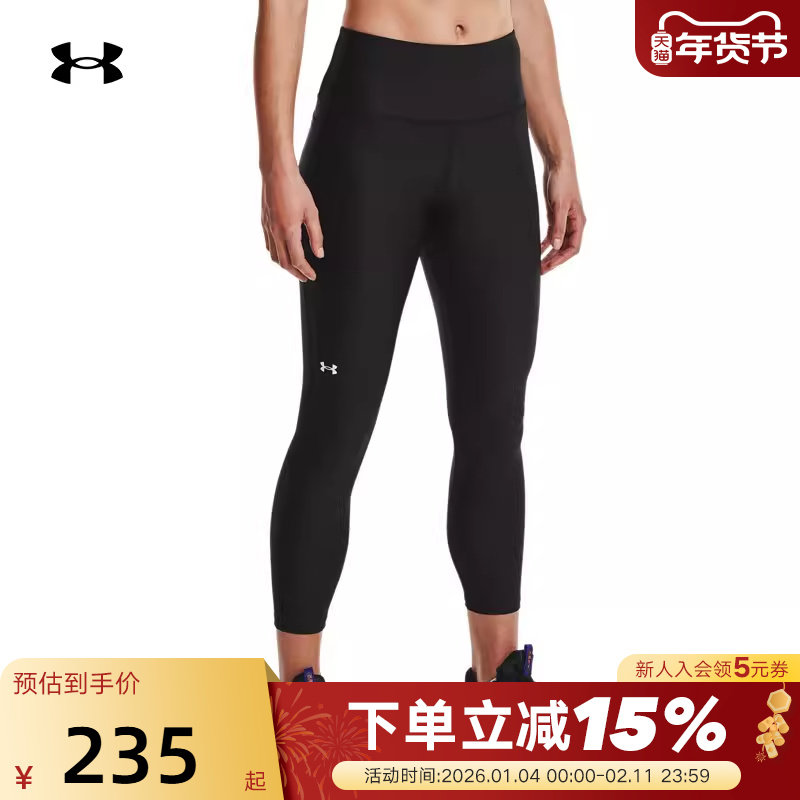 Under Armour安德玛女裤新款UA运动裤训练紧身九分裤1365335,运动服/休闲服装,运动长裤,淘宝优惠券,粉丝福利购,淘宝优惠卷