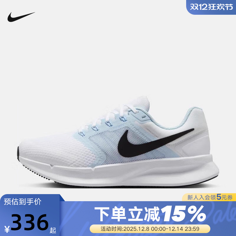 Nike耐克女鞋25夏新款RUN SWIFT 3白蓝网面运动跑步鞋DR2698-106