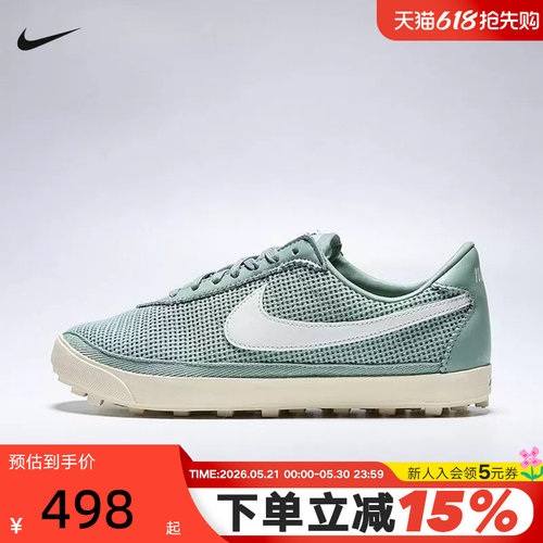 Nike耐克女鞋ASTROGRABBER TXT透气复古薄底休闲运动鞋II1248-003