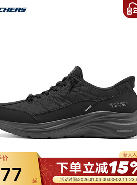 Skechers斯凯奇男士悠步鞋一脚蹬闪穿舒适休闲运动鞋232619/BBK