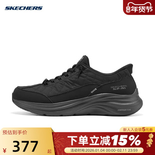 Skechers斯凯奇男士悠步鞋一脚蹬闪穿舒适休闲运动鞋232619/BBK
