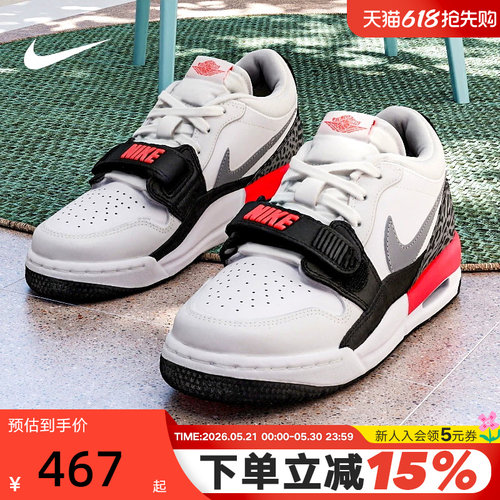 Nike耐克女鞋大童鞋 AIR JORDAN LEGACY 312低帮板鞋 CD9054-113