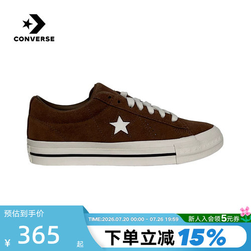 Converse匡威ONE STAR SNL低帮休闲鞋男女情侣款百搭板鞋 A16394C