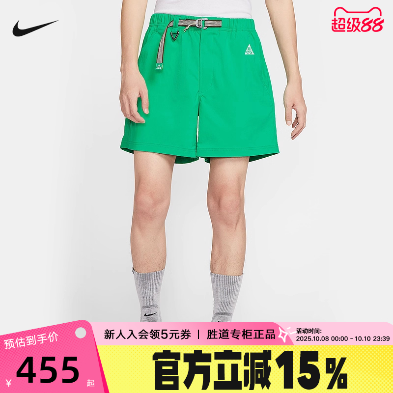 NIE耐克ACG男子夏季新款户外机能透气梭织速干运动短裤FN2431-324