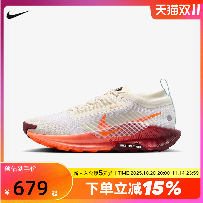 NIKE耐克女鞋PEGASUS TRAIL 5 GTX拒水徒步越野跑步鞋FQ0912-104