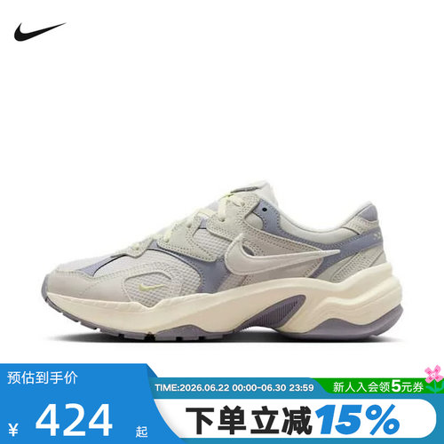 Nike耐克女鞋春秋季新款AL8厚底复古老爹鞋休闲运动鞋HJ7289-030