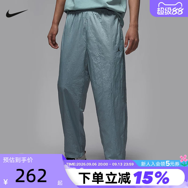 【大码】Nike耐克男篮球长裤Jordan网眼透气宽松运动裤IB2244-041