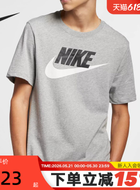 Nike耐克夏季男士灰色经典短袖运动上衣男生训练服健身T恤AR5005