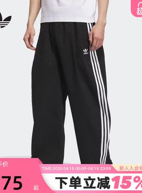 adidas阿迪达斯三叶草泡泡纱工装裤秋男OVERSIZE针织长裤KC2616