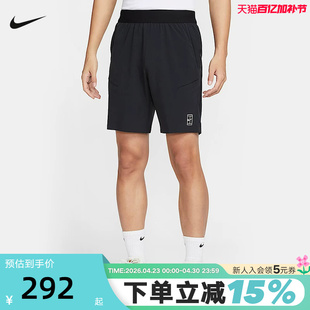 NIKE耐克短裤男夏季跑步健身训练透气速干裤网球运动裤FZ9323-010