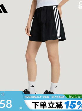 adidas阿迪达斯侧边三条纹足球风系列花苞裤黑宽松梭织短裤LD2951