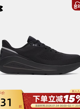 UA安德玛25年新款Sonic 7男女训练缓震透气运动跑步鞋3028002-003
