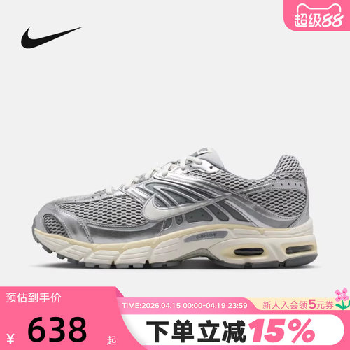 Nike耐克男鞋2026春季AIR MAX 2MK灰银复古气垫老爹鞋 IQ7592-077
