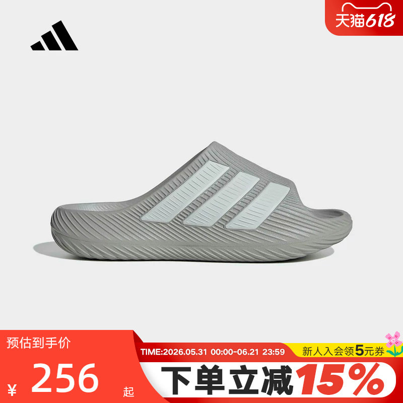 adidas阿迪达斯风缓拖鞋PURECHILL SLIDE外穿一字凉拖鞋 KI0059