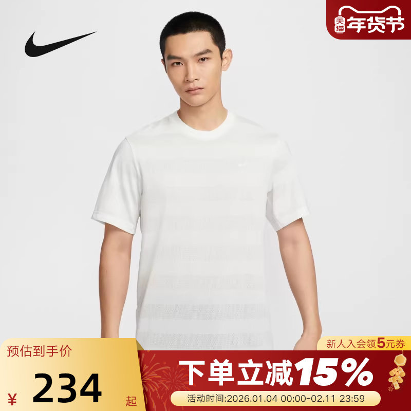 Nike耐克短袖男夏季新款快干透气运动休闲条纹半袖T恤HJ315
