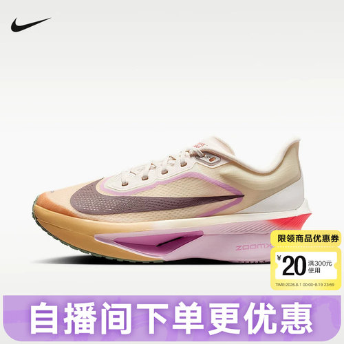 耐克女鞋缓震回弹碳板跑步运动鞋