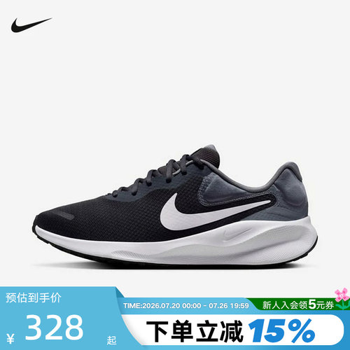 耐克男鞋夏季新款REVOLUTION 7缓震轻便透气公路跑步鞋FB2207-007