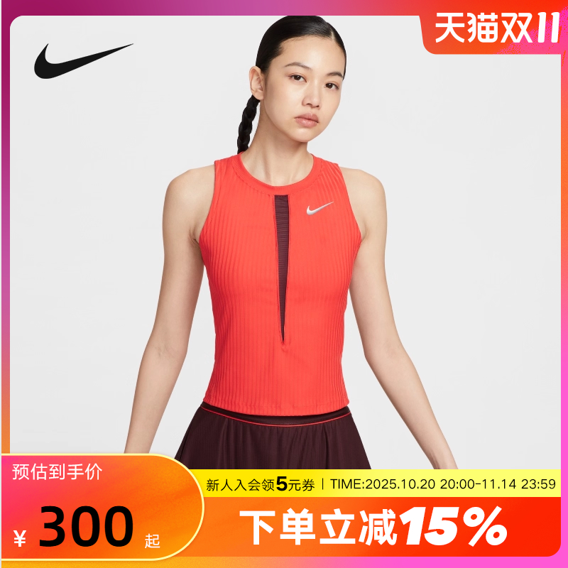 NIKE耐克女子网球背心夏新款运动训练休闲透气无袖T恤HJ8250-696