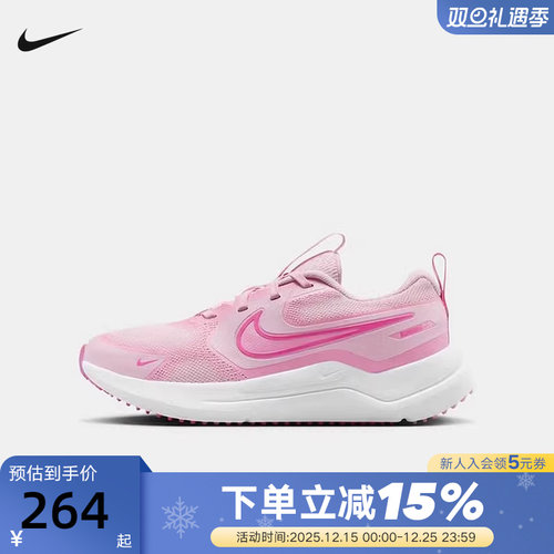 NIKE耐克女鞋大童鞋COSMIC RUNNER GS运动休闲鞋跑步鞋HM4402-604