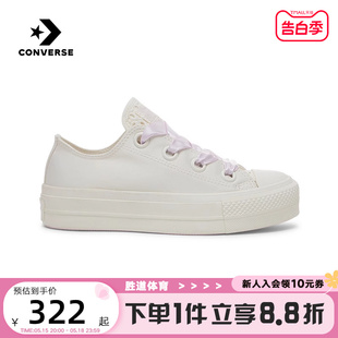 Star Converse匡威夏季 All A10301C 女款 Lift缎面感休闲低帮厚底鞋