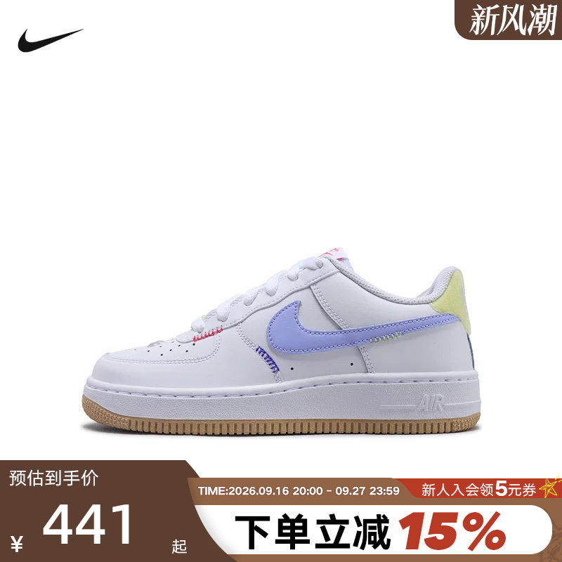 NIKE耐克空军一号女鞋大童运动鞋白紫色AF1低帮休闲鞋板鞋IW2031图片