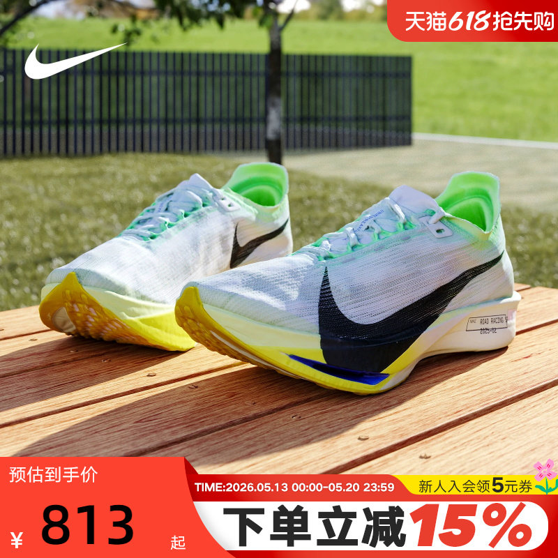 NIKE耐克男鞋ZOOMX STREAKFLY 2运动鞋碳板竞速