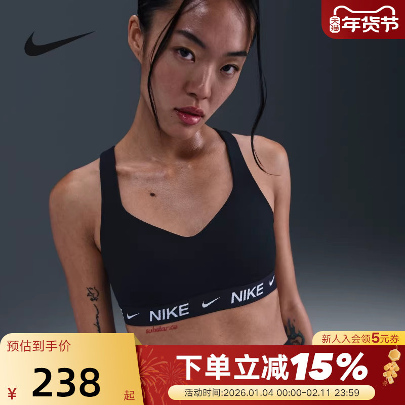耐克INDY女子可调节高强度支撑衬垫运动服BRA速干内衣FD1069-011,运动服/休闲服装,运动文胸,淘宝优惠券,粉丝福利购,淘宝优惠卷